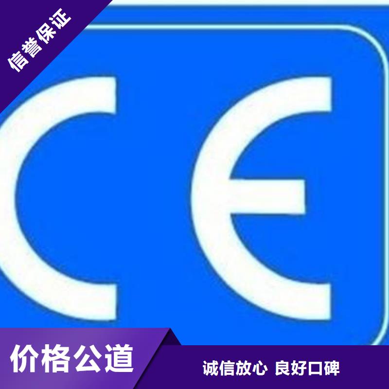 CE认证ISO13485认证专业承接