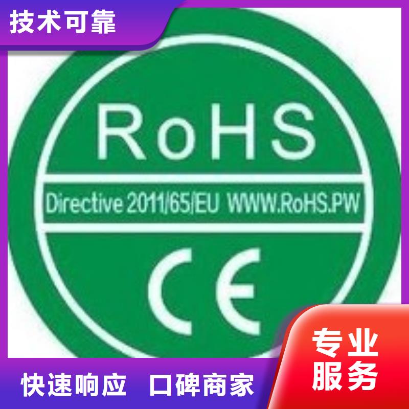 CE认证_ISO14000\ESD防静电认证专业