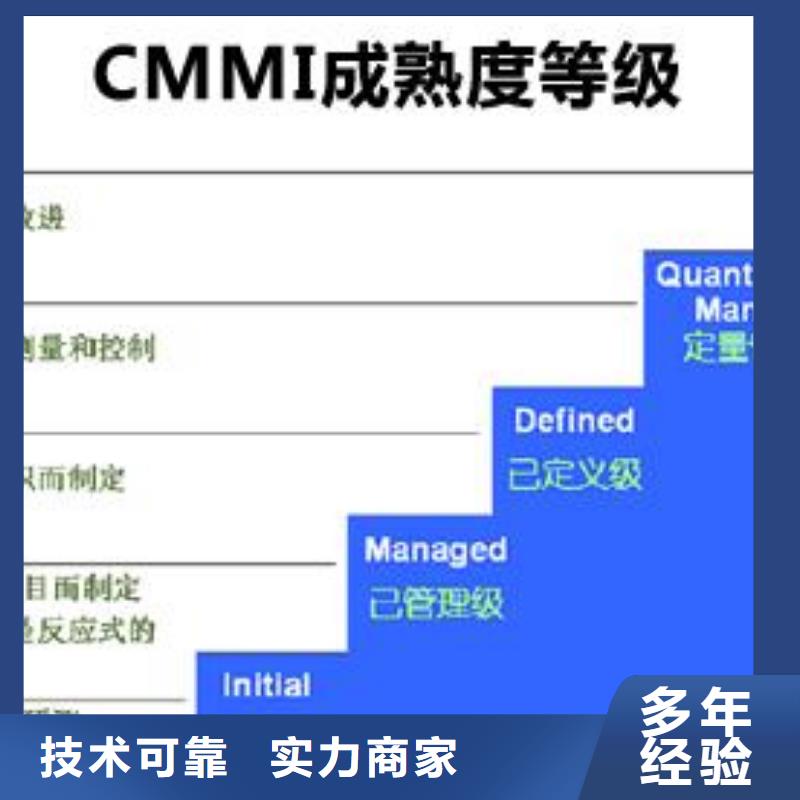 CMMI认证ISO13485认证正规公司