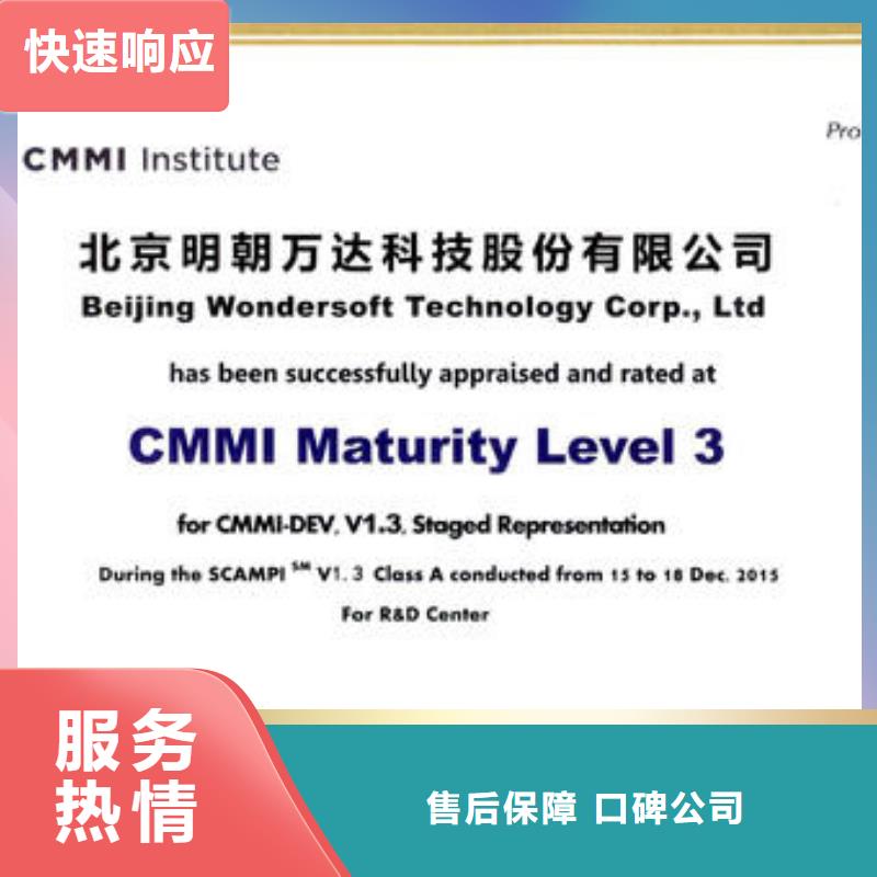 CMMI认证-ISO13485认证正规