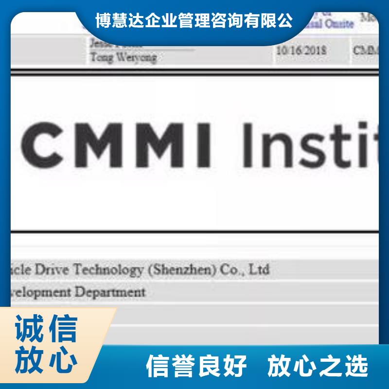 CMMI认证ISO10012认证优质服务