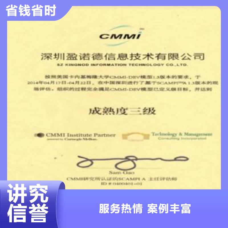 CMMI认证AS9100认证收费合理