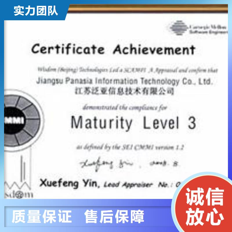 CMMI认证-ISO13485认证正规