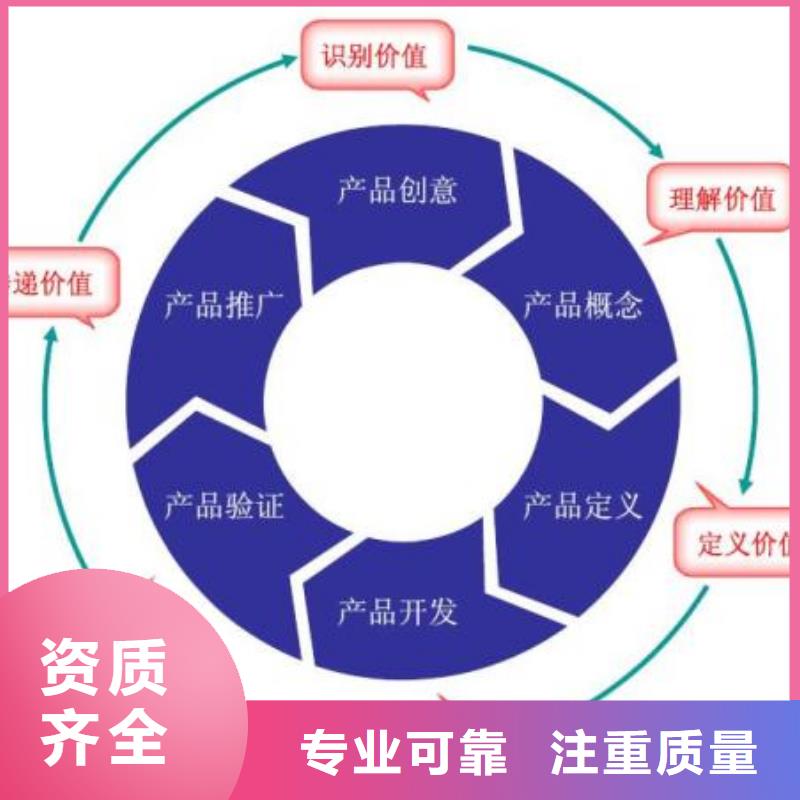 CMMI认证ISO10012认证诚实守信