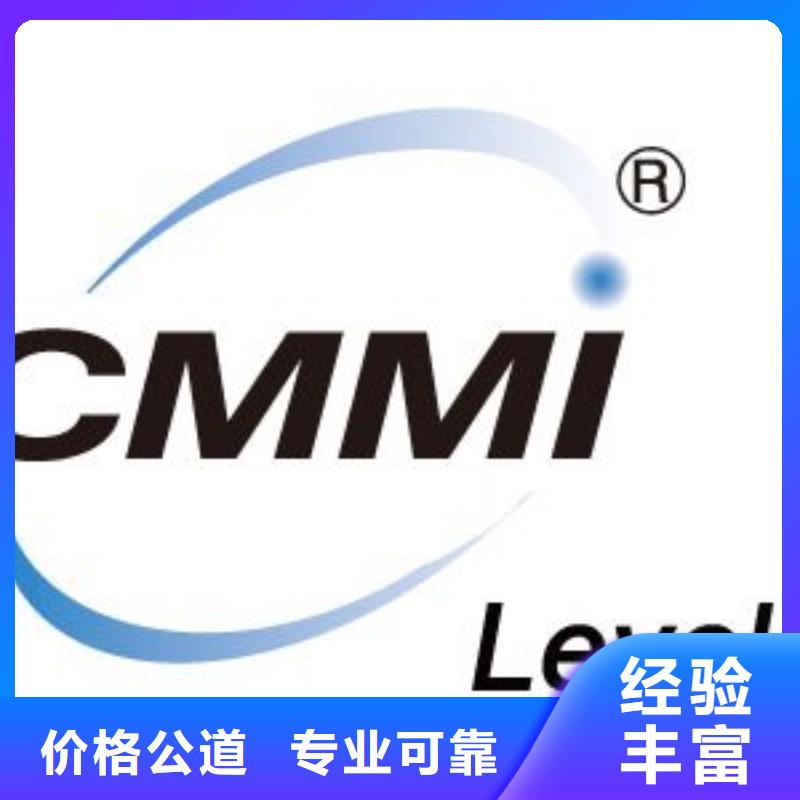 CMMI认证_FSC认证技术可靠