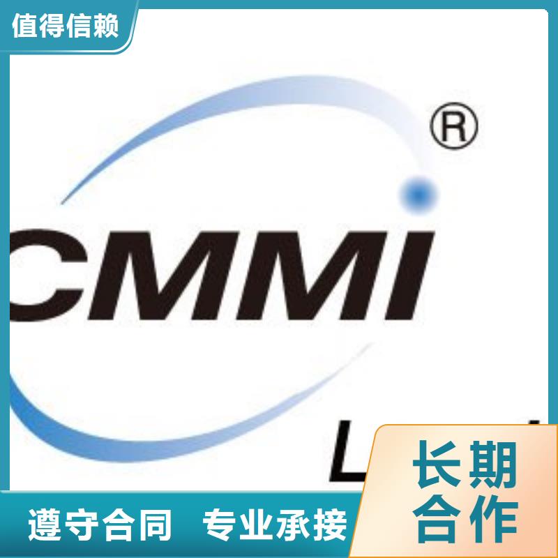 CMMI认证ISO13485认证正规公司