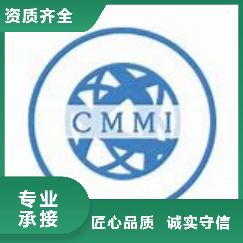 CMMI认证-AS9100认证专业团队