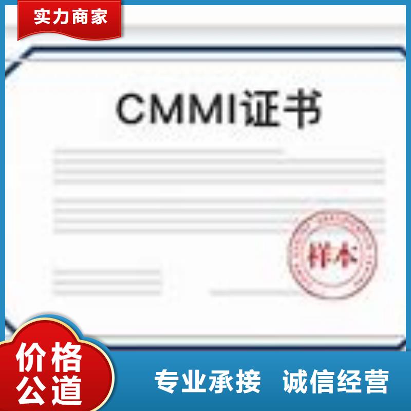 【CMMI认证AS9100认证品质卓越】