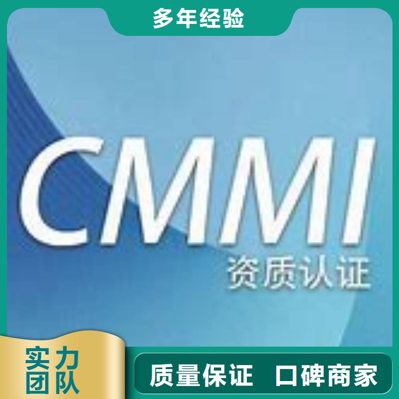 CMMI认证_GJB9001C认证收费合理