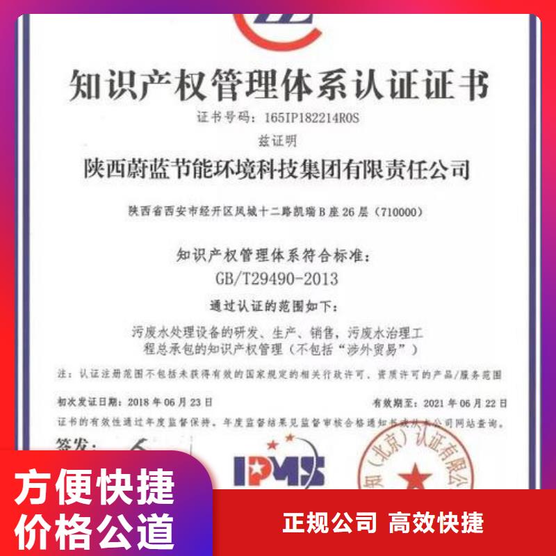 【知识产权管理体系认证】AS9100认证实力商家