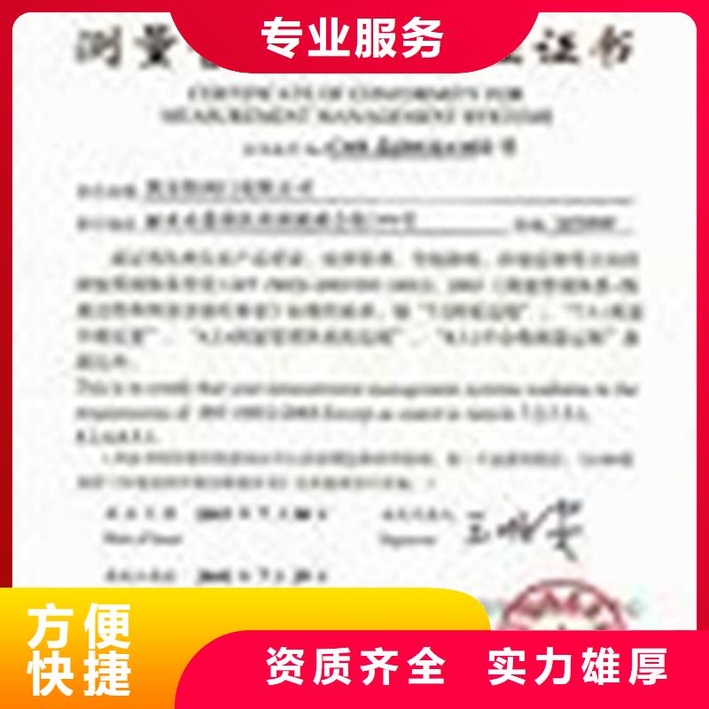 ISO10012认证-AS9100认证收费合理