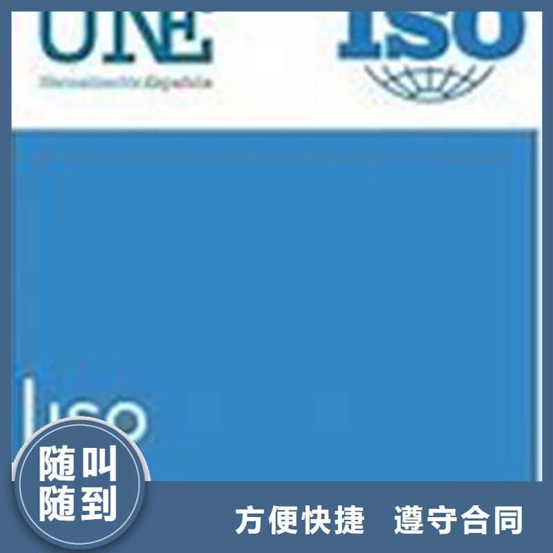 ISO10012认证-【ISO13485认证】高性价比