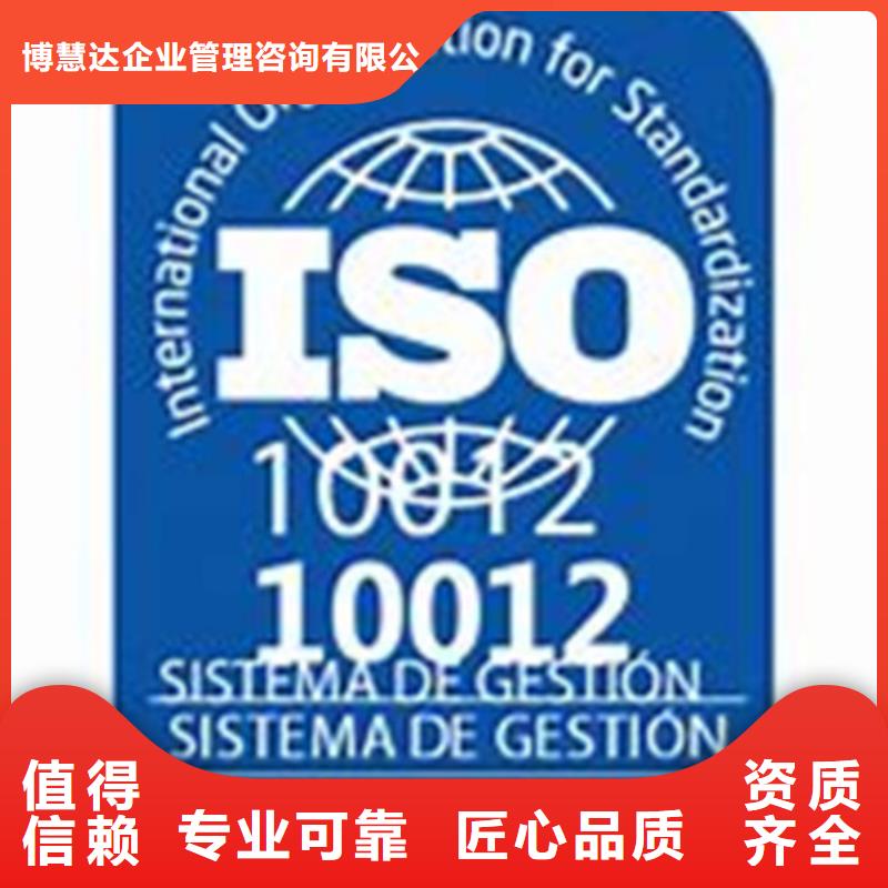 ISO10012认证AS9100认证方便快捷