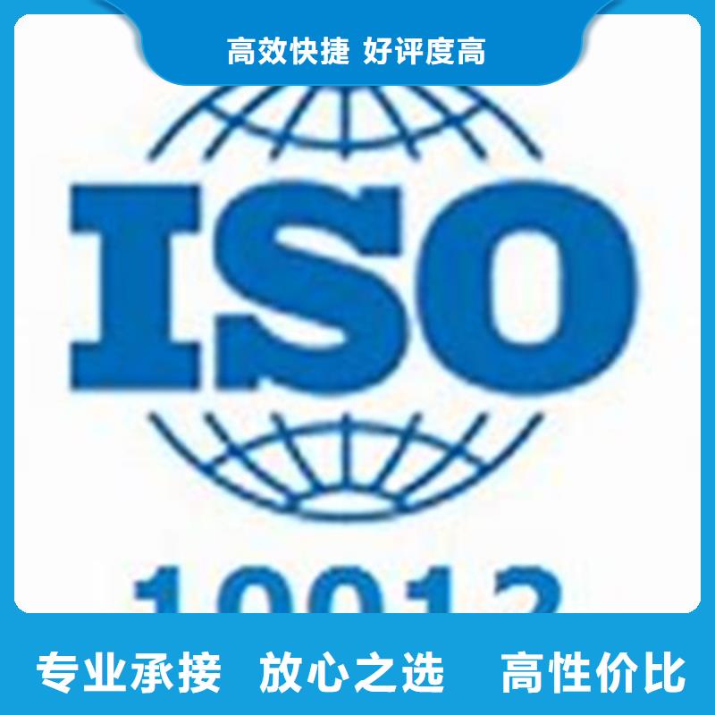 ISO10012认证ISO13485认证诚信放心