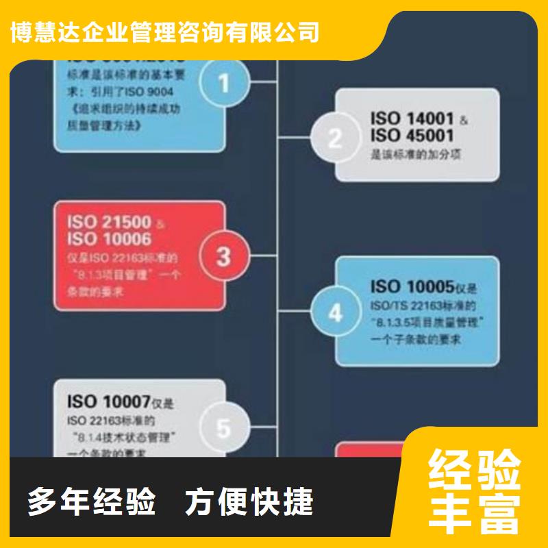 ISO\TS22163认证_ISO13485认证正规