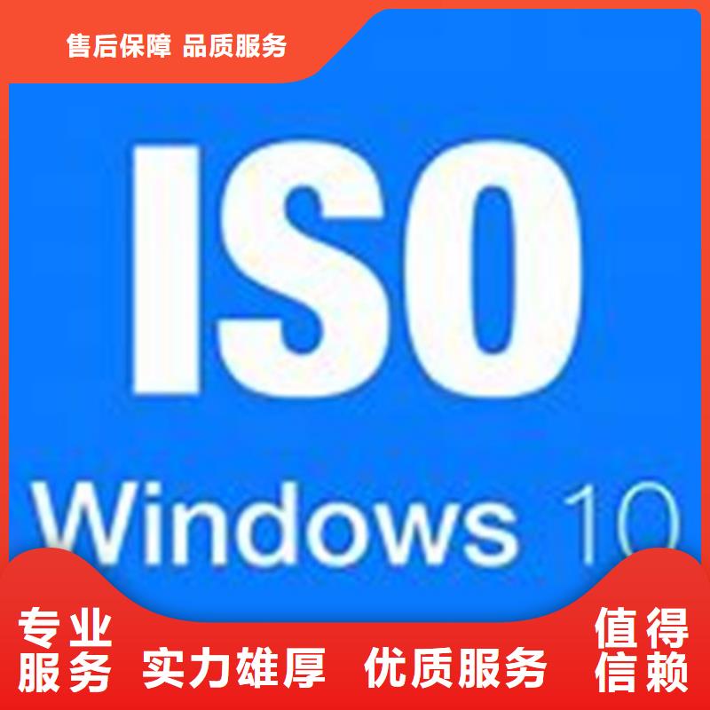 ISO\TS22163认证ISO13485认证专业团队