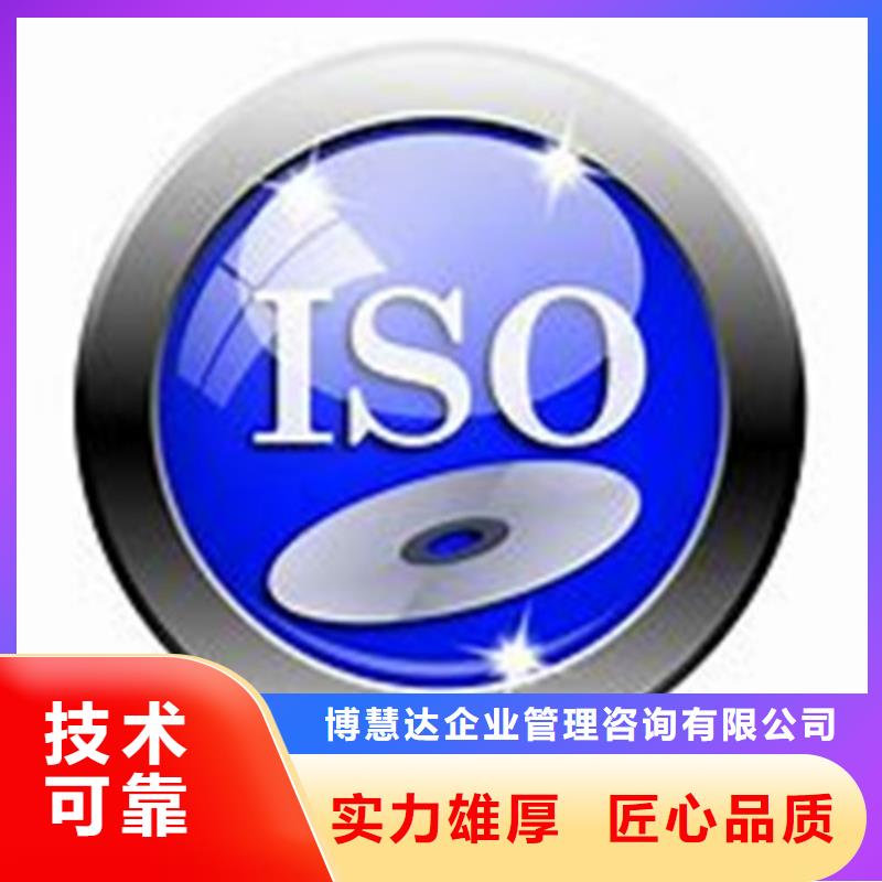 ISO\TS22163认证ISO13485认证信誉良好