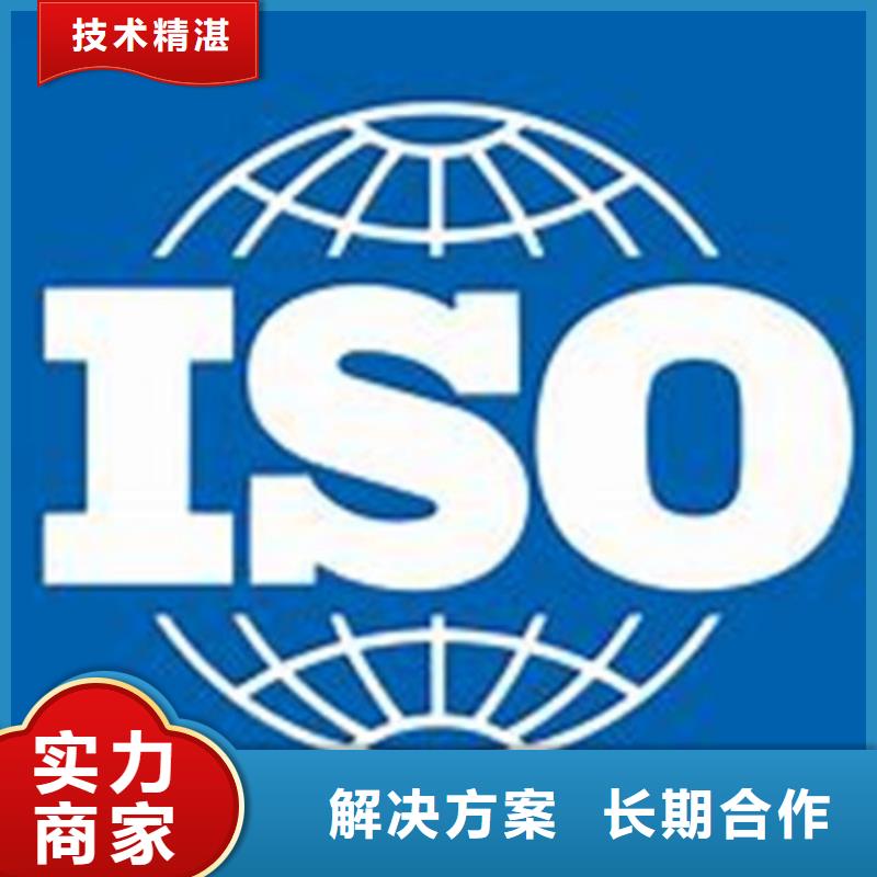 【ISO\TS22163认证】ISO13485认证先进的技术