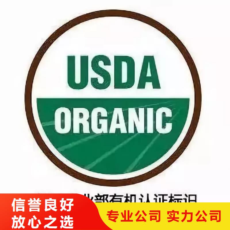 【有机认证ISO14000\ESD防静电认证快速】