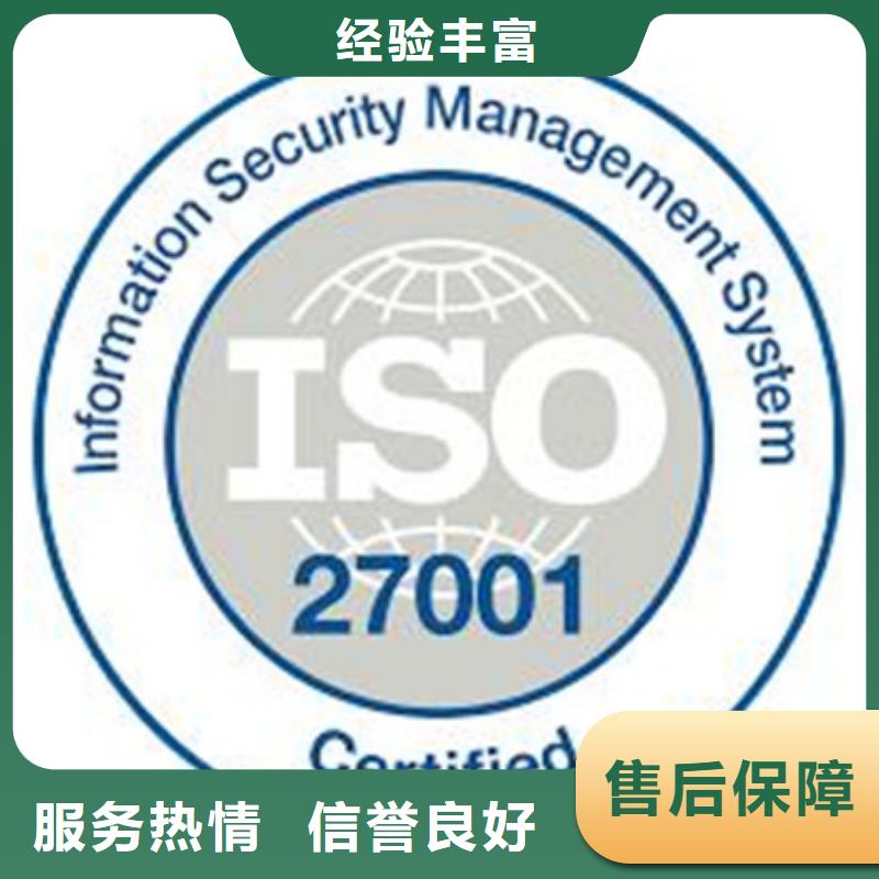 iso27001认证ISO13485认证实力团队