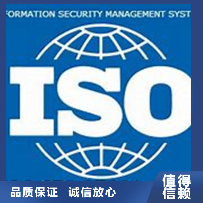 iso27001认证ISO14000\ESD防静电认证匠心品质