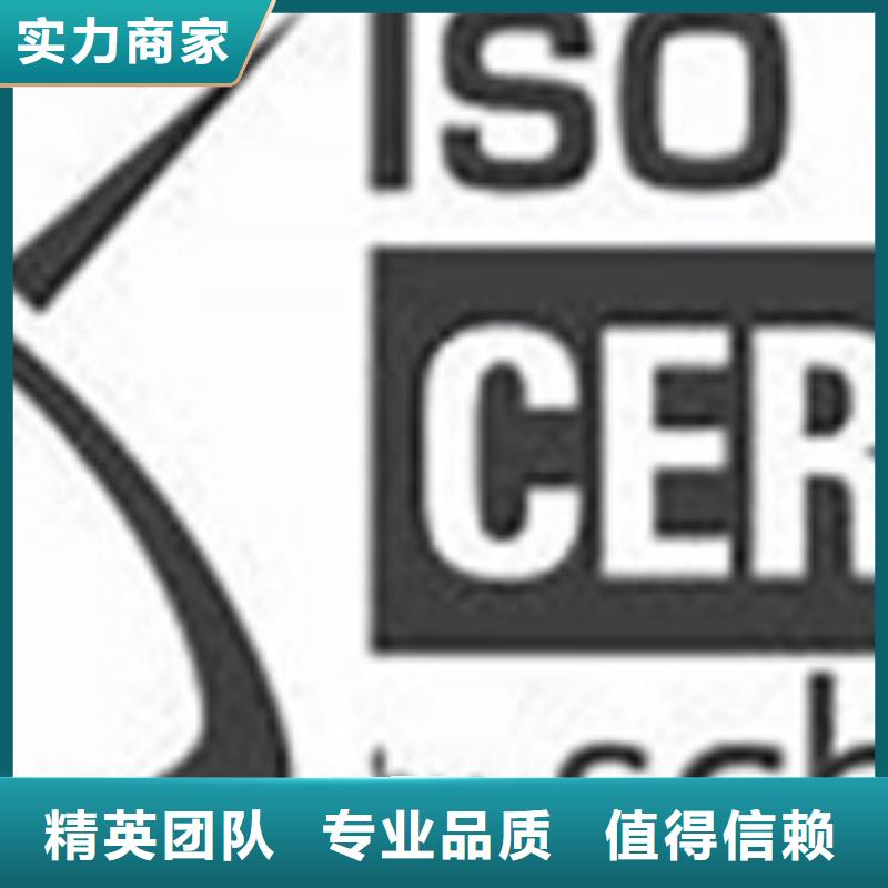 iso27001认证ISO13485认证实力团队