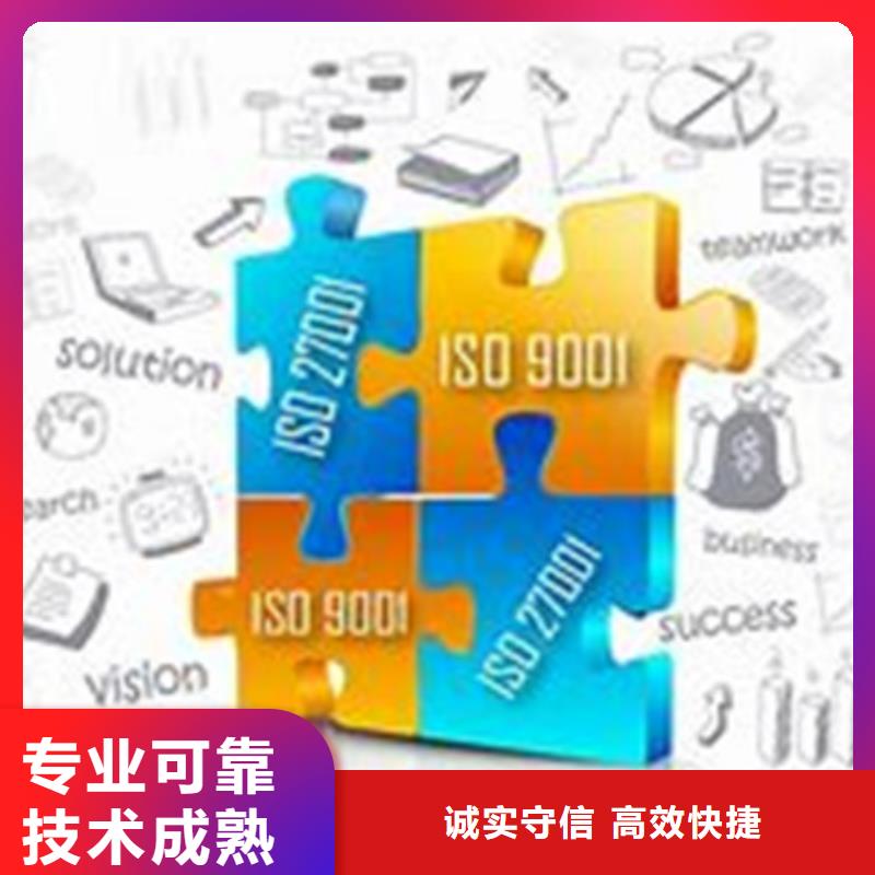 iso27001认证ISO14000\ESD防静电认证匠心品质