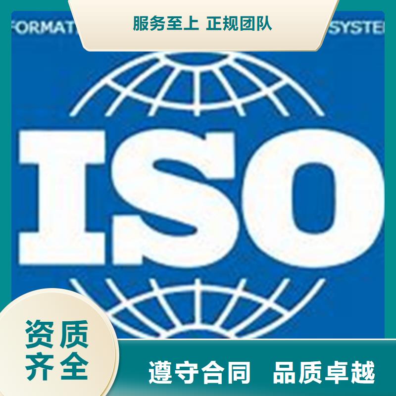 iso27001认证_ISO13485认证齐全