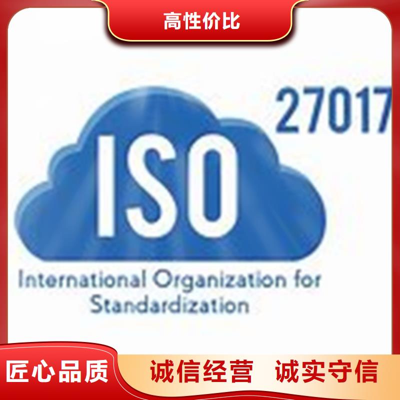 iso27001认证GJB9001C认证技术精湛