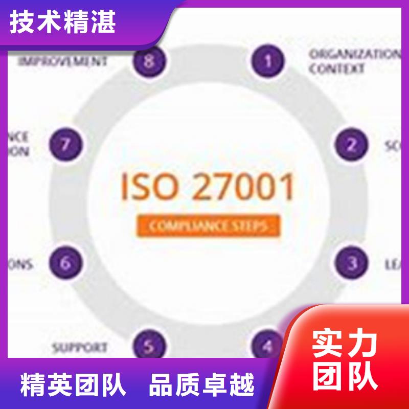 iso27001认证AS9100认证价格公道