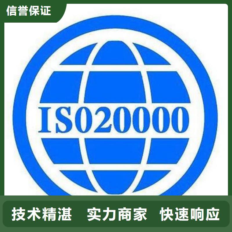 iso20000认证ISO14000\ESD防静电认证比同行便宜