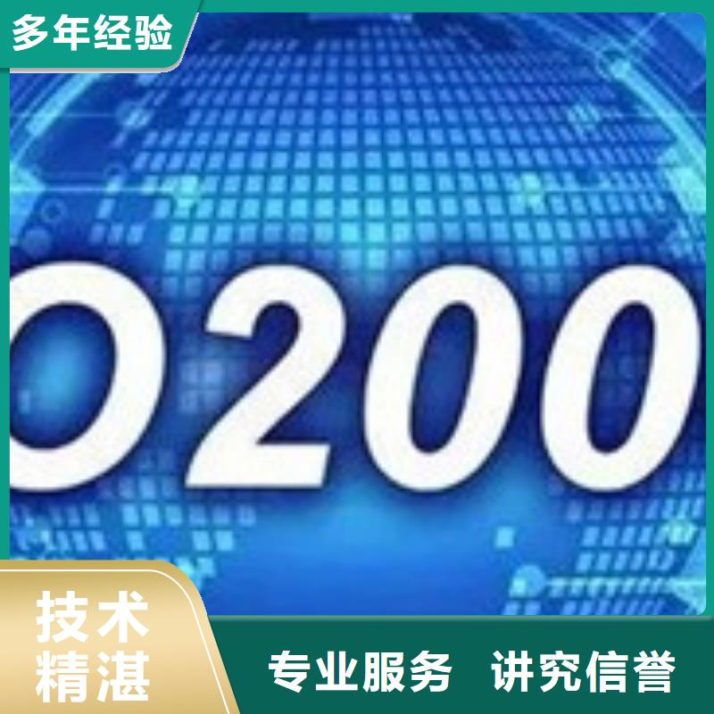 iso20000认证ISO14000\ESD防静电认证靠谱商家