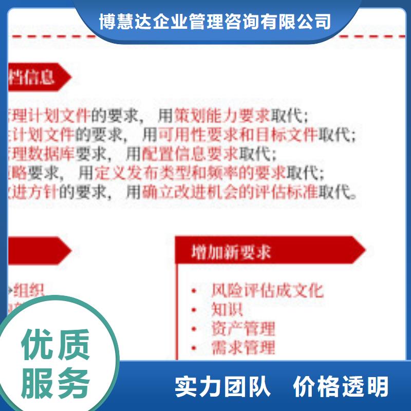 iso20000认证ISO13485认证好评度高