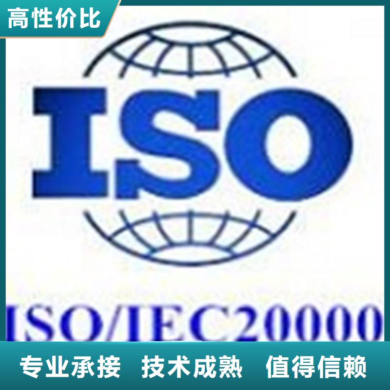 iso20000认证【AS9100认证】快速响应