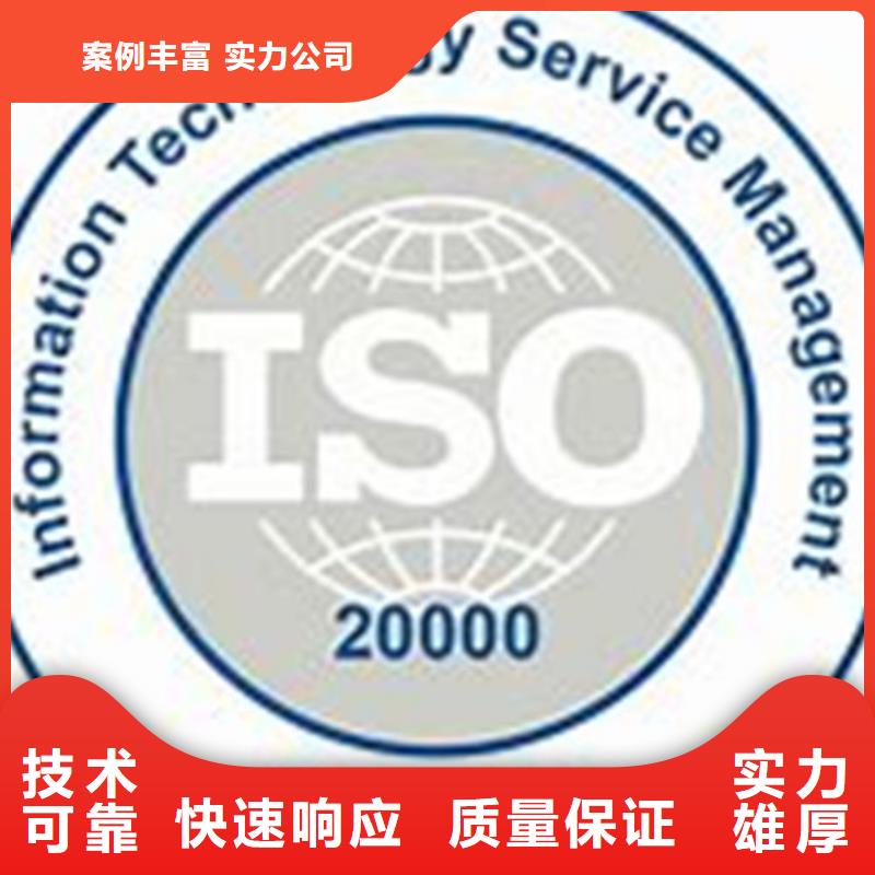 iso20000认证ISO13485认证一站式服务