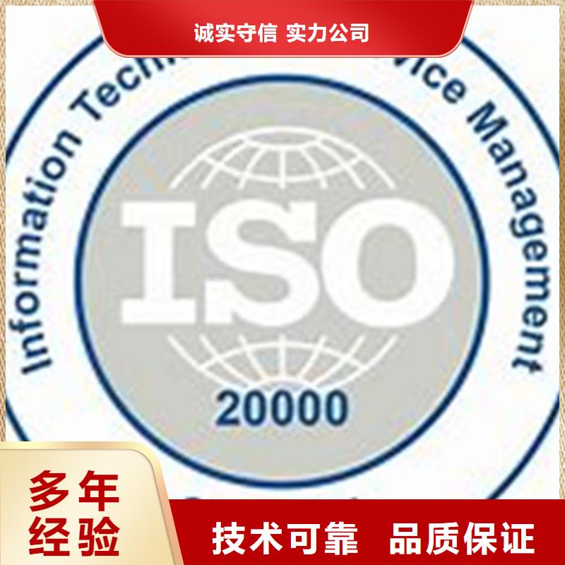 iso20000认证_ISO13485认证多年经验