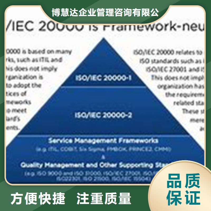 iso20000认证ISO13485认证好评度高