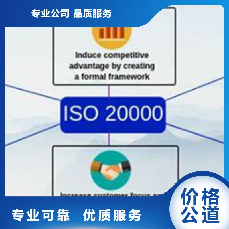 iso20000认证_【ISO14000\ESD防静电认证】技术精湛