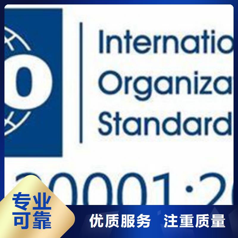 iso20000认证_ISO13485认证多年经验