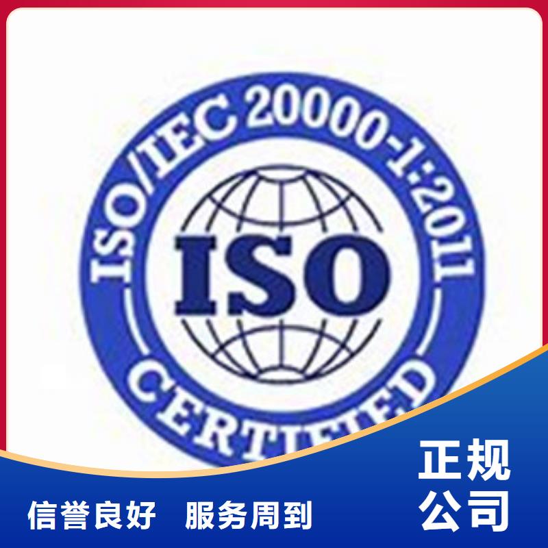 iso20000认证_【ISO14000\ESD防静电认证】技术精湛