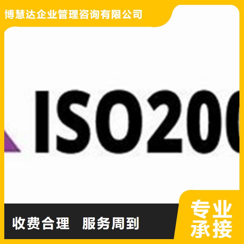 iso20000认证ISO13485认证一站式服务