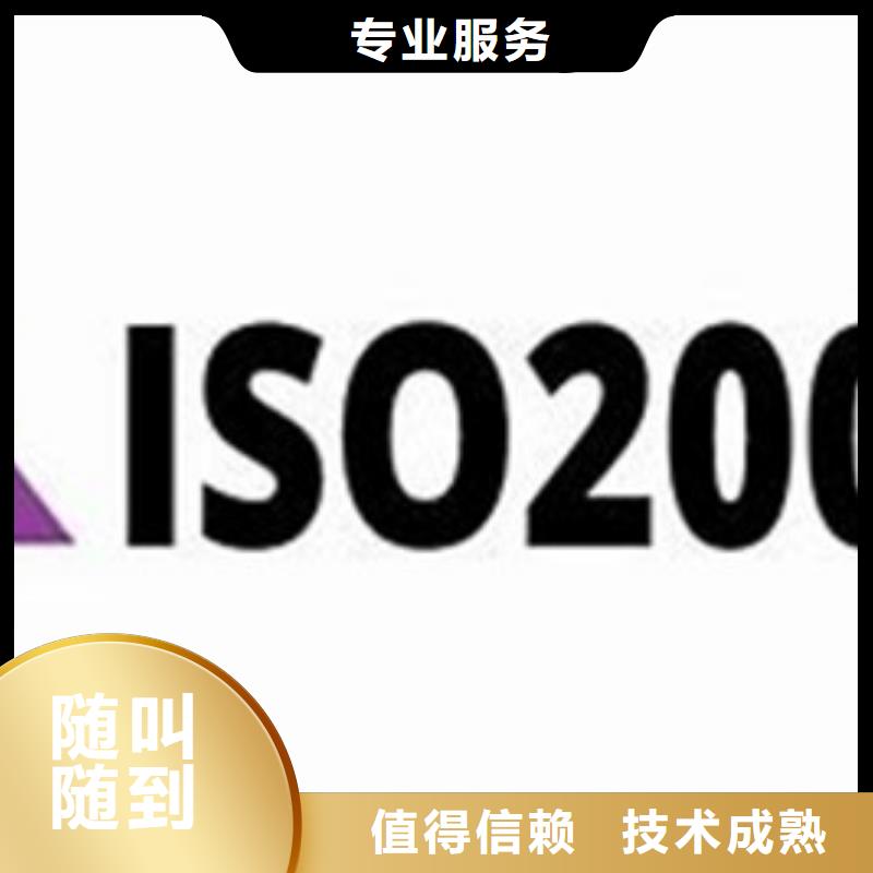 iso20000认证【AS9100认证】快速响应