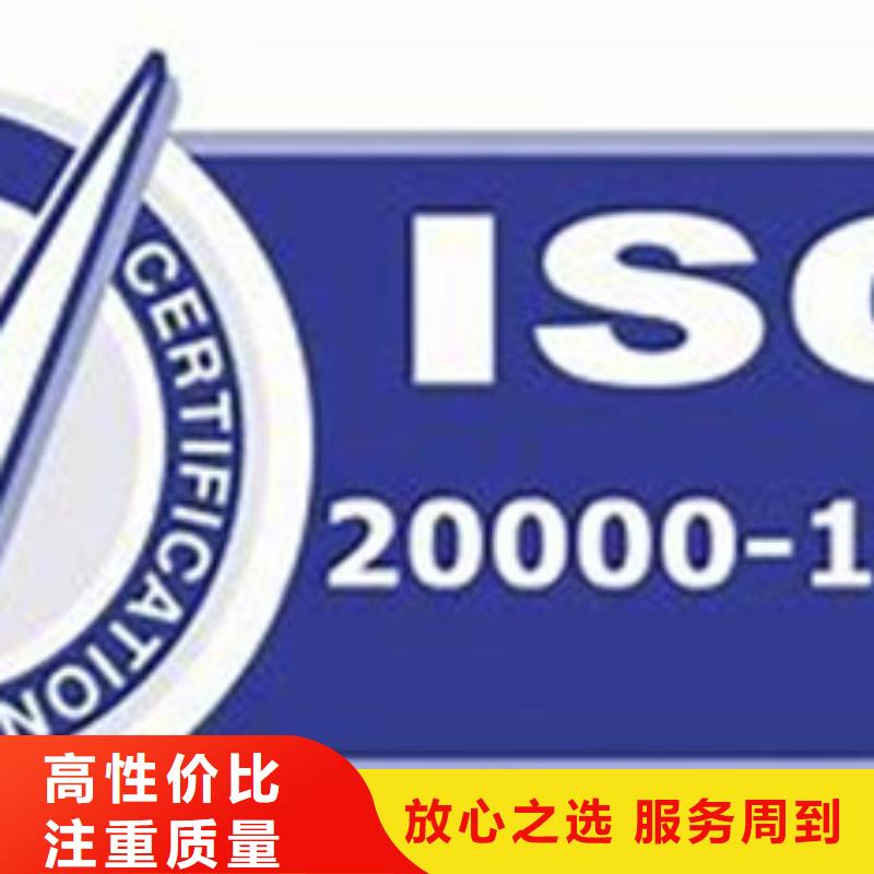 【iso20000认证】ISO13485认证解决方案