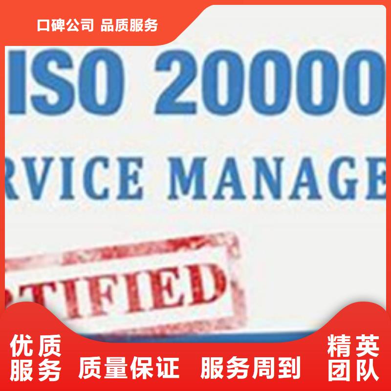 iso20000认证ISO13485认证专业品质