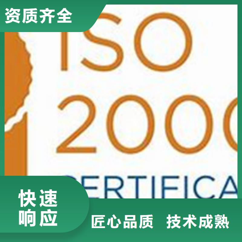 iso20000认证,FSC认证值得信赖