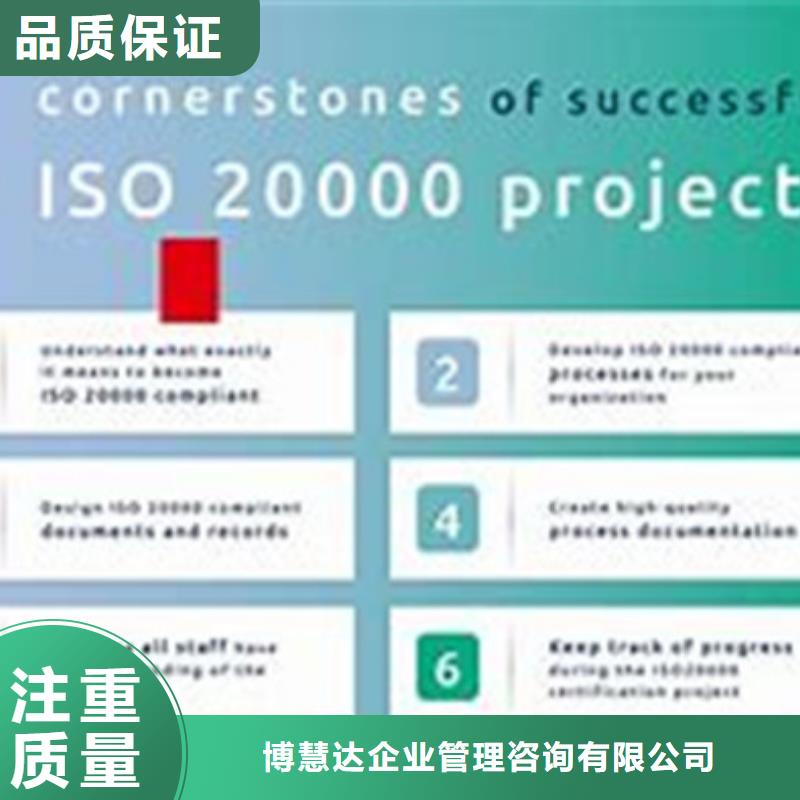 【iso20000认证】IATF16949认证先进的技术