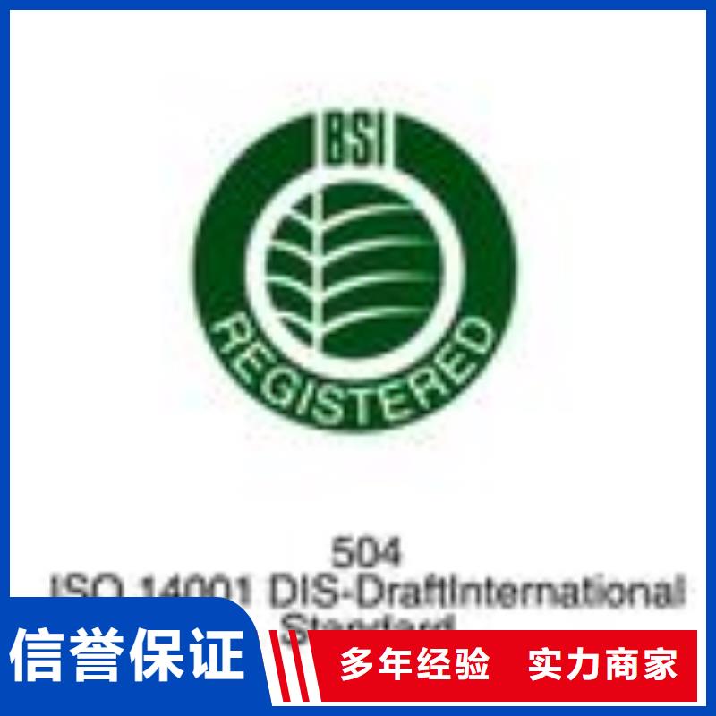 FSC认证-ISO13485认证比同行便宜