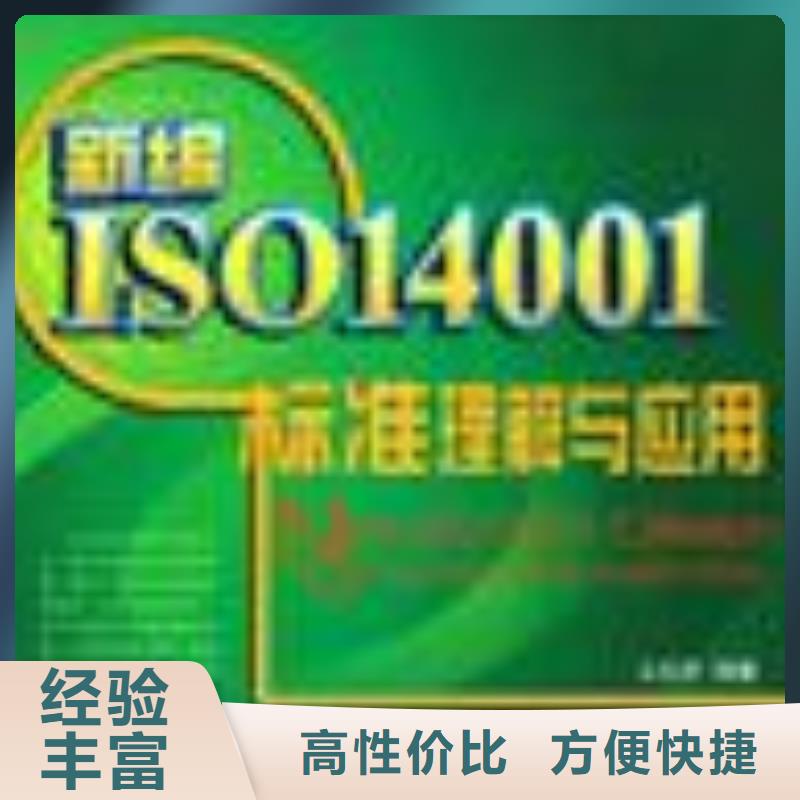 FSC认证_ISO13485认证先进的技术