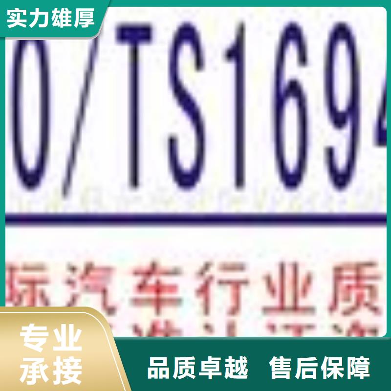 ESD防静电体系认证-AS9100认证技术比较好