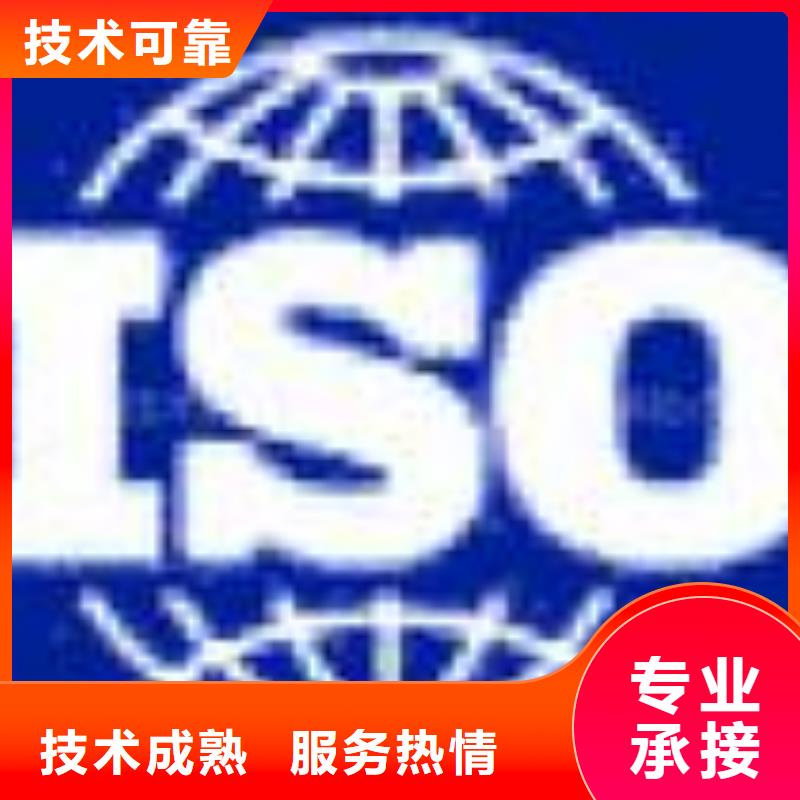 【ESD防静电体系认证-ISO13485认证2025公司推荐】